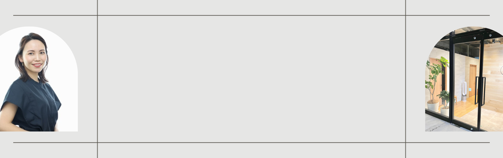 眉の悩みに特化した眉毛専門アートメイク